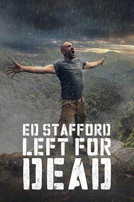 求生之路 / Ed Stafford: Left For Dead線上看