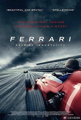 法拉利：不朽的競速 / Ferrari: Race to Immortality線上看