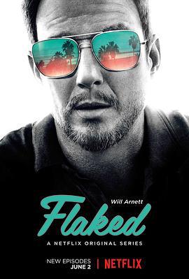 別有隱情 第二季 / Flaked Season 2線上看