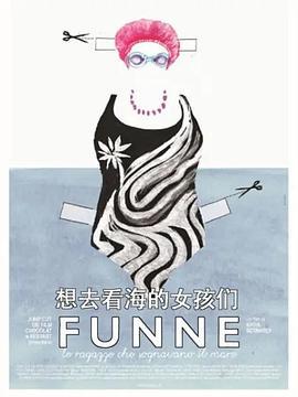想去看海的女孩們 / FUNNE: Sea Dreaming Girls線上看