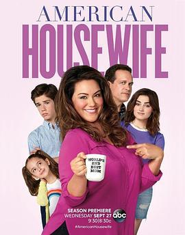 美式主婦 第二季 / American Housewife Season 2線上看