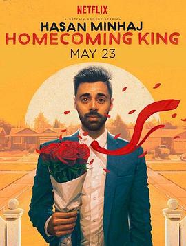 哈桑·明哈傑：返校之王 / Hasan Minhaj: Homecoming King線上看