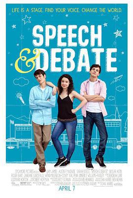 演講辯論社 / Speech & Debate線上看