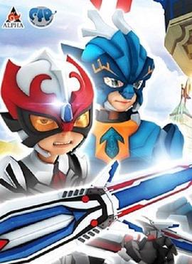 超變武獸線上看