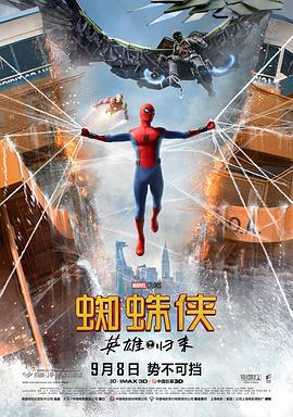 蜘蛛俠：英雄歸來 / Spider-Man: Homecoming線上看