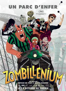 僵屍游樂園 / Zombillénium線上看