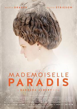 音樂之光 / Mademoiselle Paradis線上看