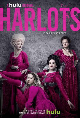 名姝 第一季 / Harlots Season 1線上看