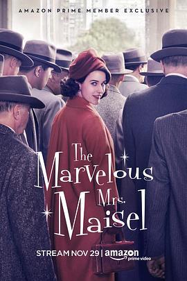 了不起的麥瑟爾夫人 第一季 / The Marvelous Mrs. Maisel Season 1線上看
