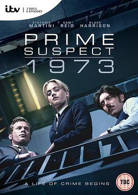 主要嫌疑犯1973 / Prime Suspect 1973線上看