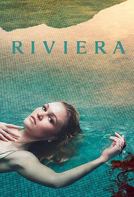 蔚藍海岸 第一季 / Riviera Season 1線上看