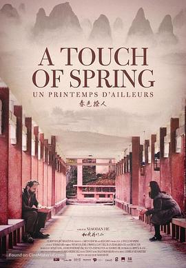 春色撩人 / Un Printemps d'Ailleurs線上看