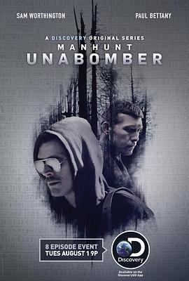 追緝：炸彈客 第一季 / Manhunt: Unabomber Season 1線上看