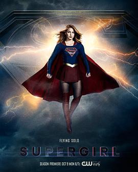 超級少女 第三季 / Supergirl Season 3線上看