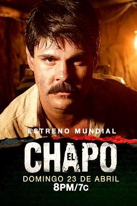 毒梟矮子 第一季 / El Chapo Season 1線上看