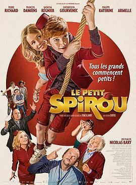 皮小子斯皮魯 / Le petit Spirou線上看