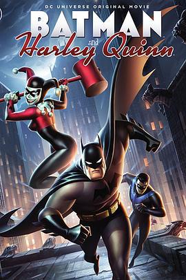 蝙蝠俠與哈莉·奎恩 / Batman and Harley Quinn線上看