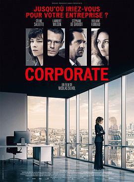 大集團 / Corporate線上看