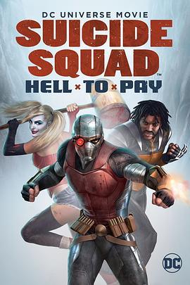 自殺小隊：嚴厲懲罰 / Suicide Squad: Hell to Pay線上看