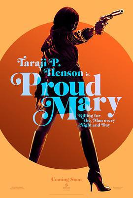 驕傲的瑪麗 / Proud Mary線上看