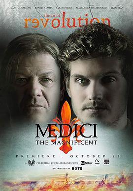 美第奇家族：翡冷翠名門 第二季 / Medici: Masters of Florence Season 2線上看