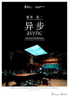 阪本龍一：異步 / RYUICHI SAKAMOTO: async AT THE PARK AVENUE ARMORY線上看