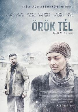 永冬 / Örök tél線上看