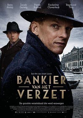 戰火中的銀行家 / Bankier van het Verzet線上看