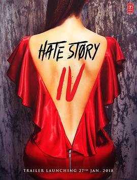 色欲情仇4 / Hate Story IV線上看