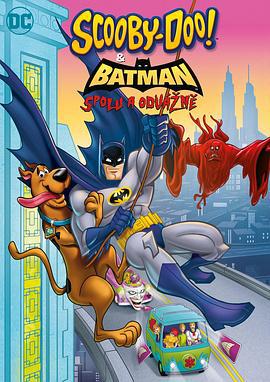 史酷比與蝙蝠俠：英勇無畏 / Scooby-Doo & Batman: the Brave and the Bold線上看