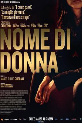 女人之名 / Nome di donna線上看