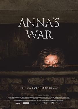 安娜的戰爭 / Война Анны線上看