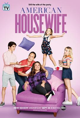 美式主婦 第三季 / American Housewife Season 3線上看