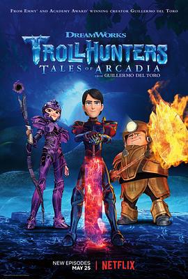 巨怪獵人 第三季 / Trollhunters Season 3線上看