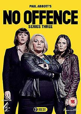 無意冒犯 第三季 / No Offence Season 3線上看