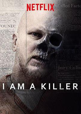 我殺人 第一季 / I am a Killer Season 1線上看