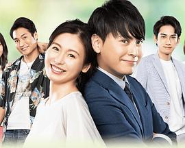 Love or Not 2線上看