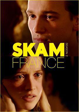 羞恥 法國版 第二季 / Skam France Season 2線上看