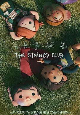 傷痕俱樂部 / The Stained Club線上看