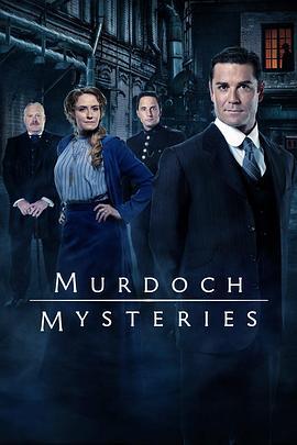 神探默多克 第十二季 / Murdoch Mysteries Season 12線上看