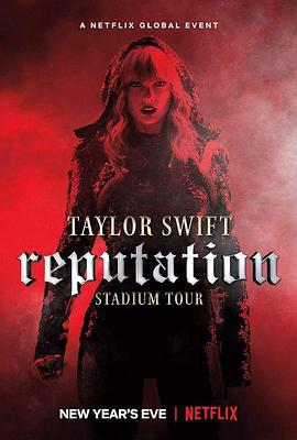 泰勒·斯威夫特：“舉世盛名”巡回演唱會 / Taylor Swift: Reputation Stadium Tour線上看