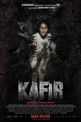 與魔鬼共舞 / Kafir: Bersekutu dengan Setan線上看