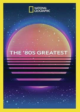 回到我們的八十年代 第一季 / The 80s Greatest Season 1線上看