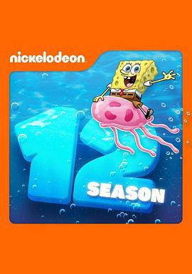 海綿寶寶 第十二季 / Spongebob Squarepants Season 12線上看