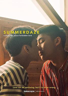 夏日遐想 / Summerdaze線上看