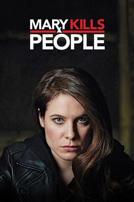 死亡醫生瑪麗 第二季 / Mary Kills People Season 2線上看