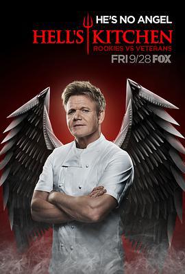 地獄廚房(美版) 第十八季 / Hell's Kitchen Season 18線上看