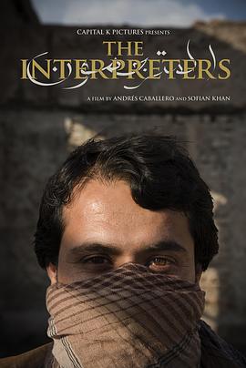 口譯員大逃亡 / The Interpreters線上看