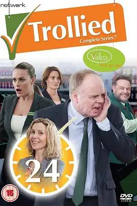 超市樂翻天 第七季 / Trollied Season 7線上看