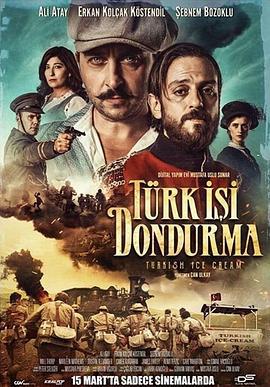 土耳其冰激凌 / Türk Isi Dondurma線上看